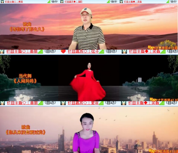 小六🎤V娱热点