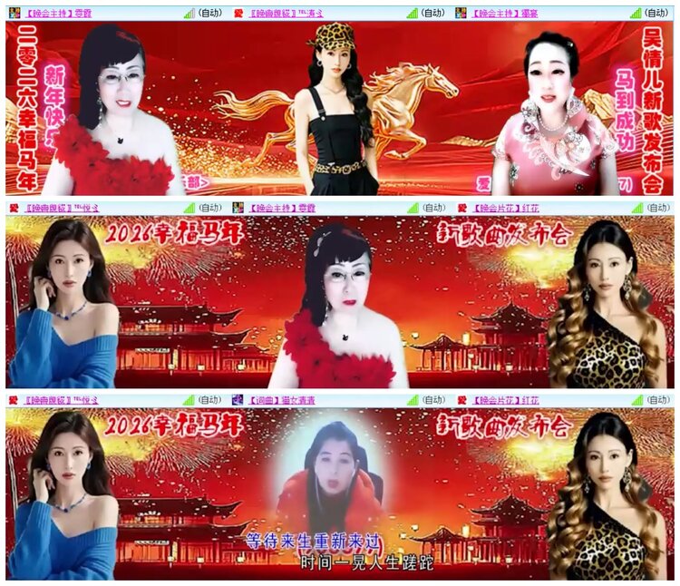 背影🎤V娱热点