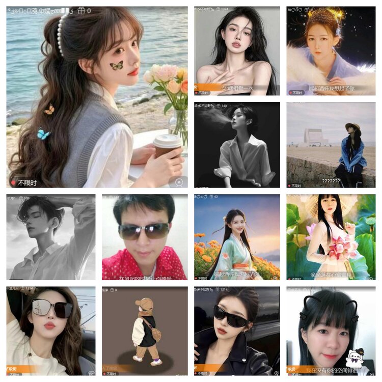 静一静🎤V娱热点