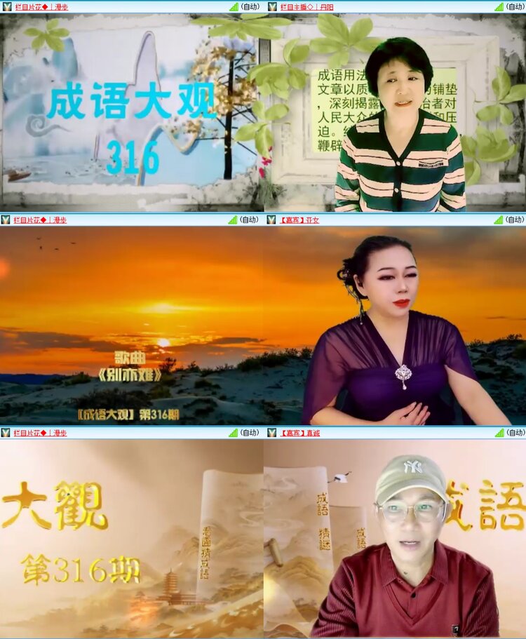 愉悦🎤V娱热点