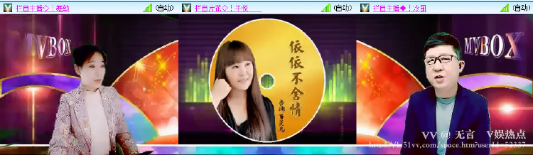 无言🎤V娱热点