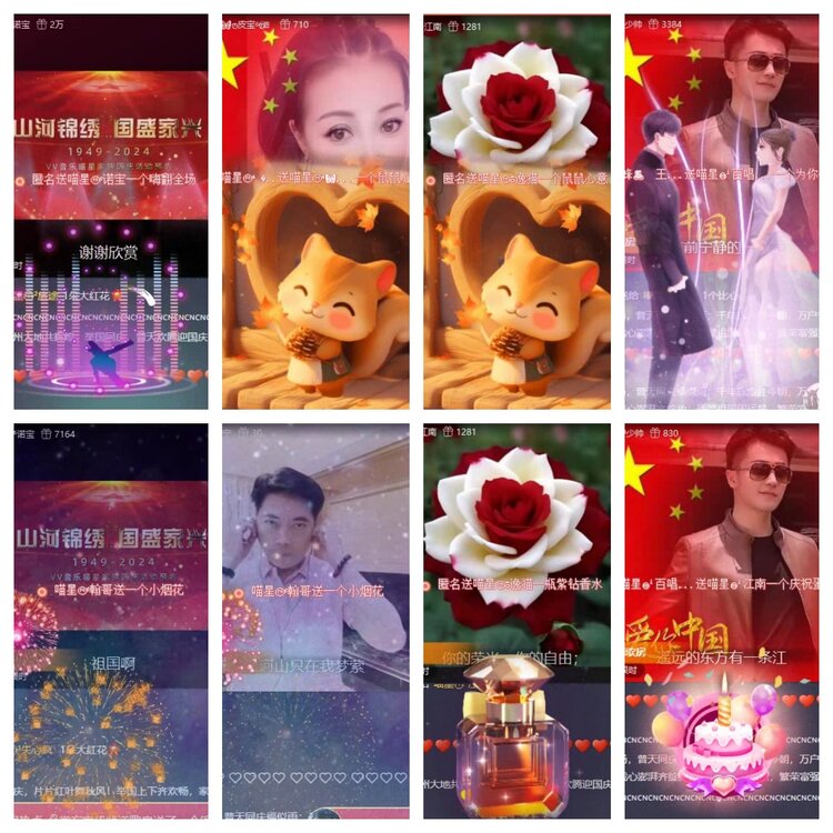 梅香🎤V娱热点