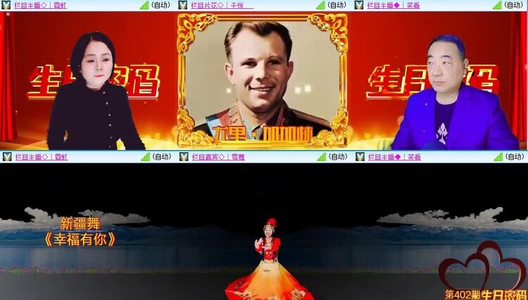 浓茶🎤V娱热点