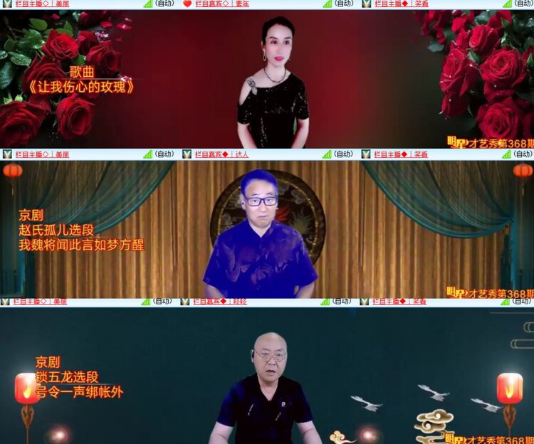 卓然🎤V娱热点