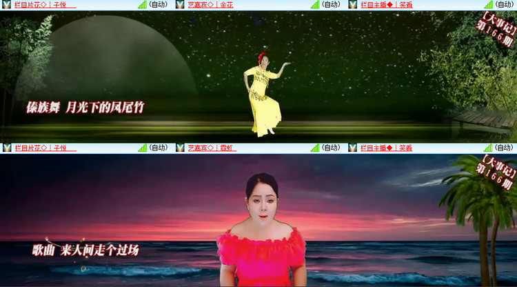 芯薇🎤V娱热点