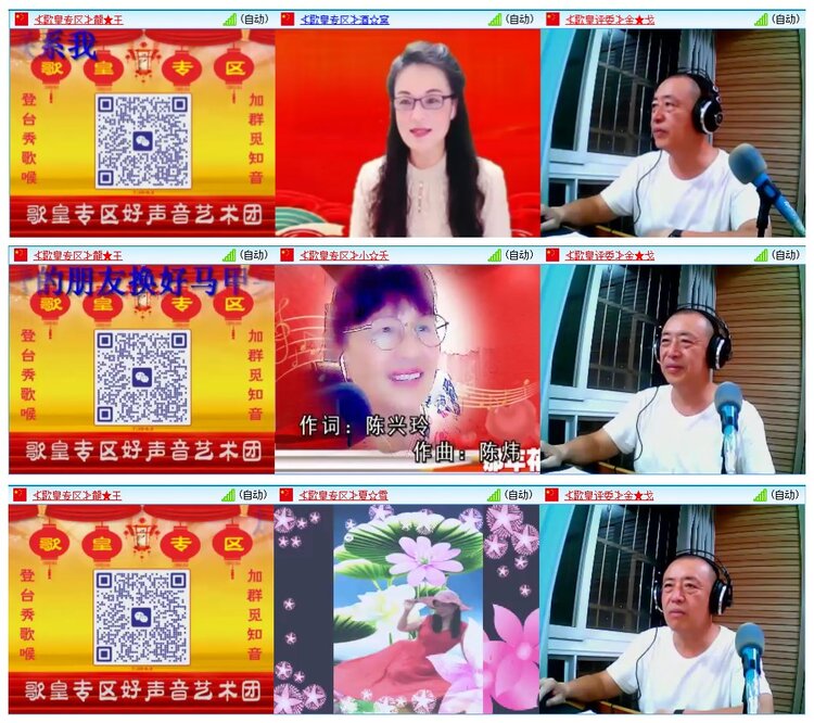 凡人🎤V娱热点