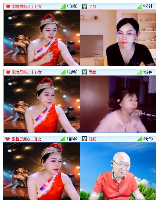 九小九324🎤V娱热点
