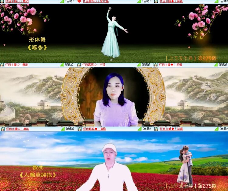 卓然🎤V娱热点