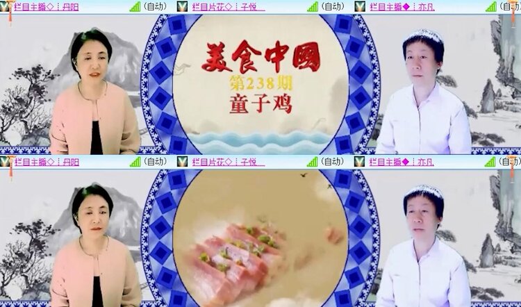 梅香🎤V娱热点