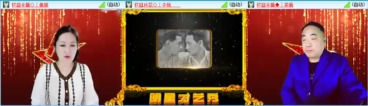 愉悦🎤V娱热点