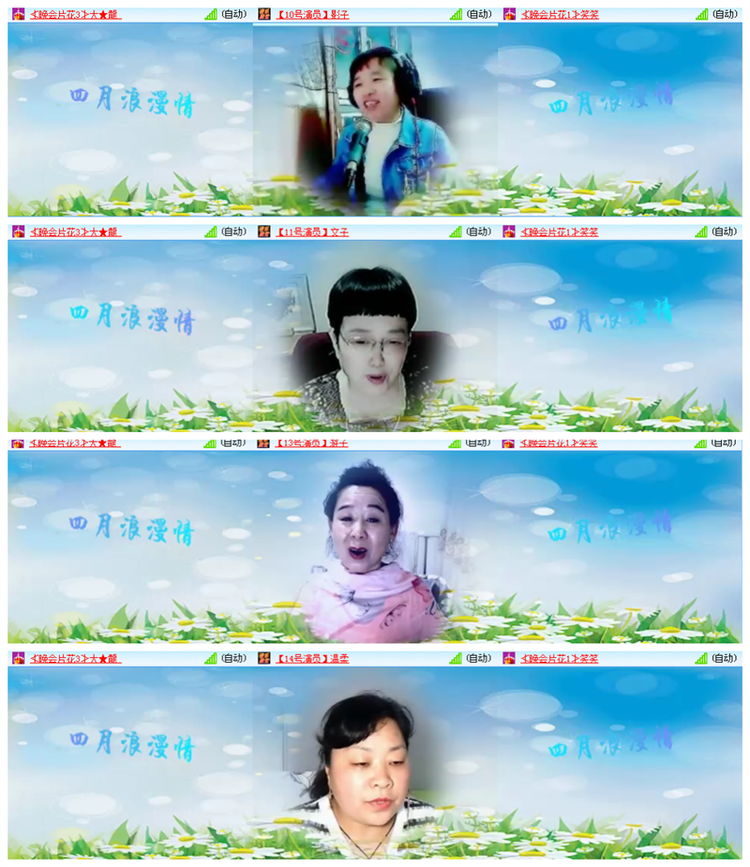 小路🎤V娱热点