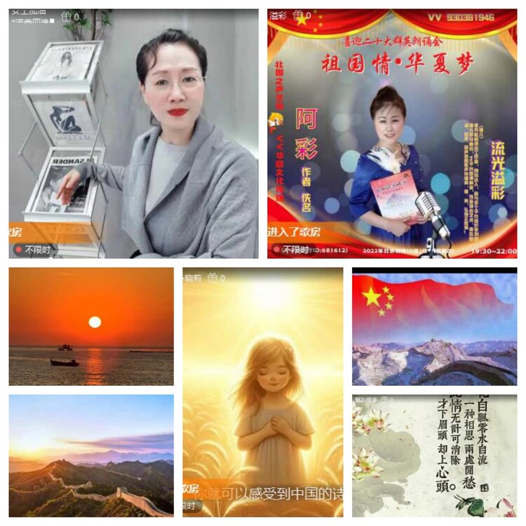 苏苏🎤V娱热点