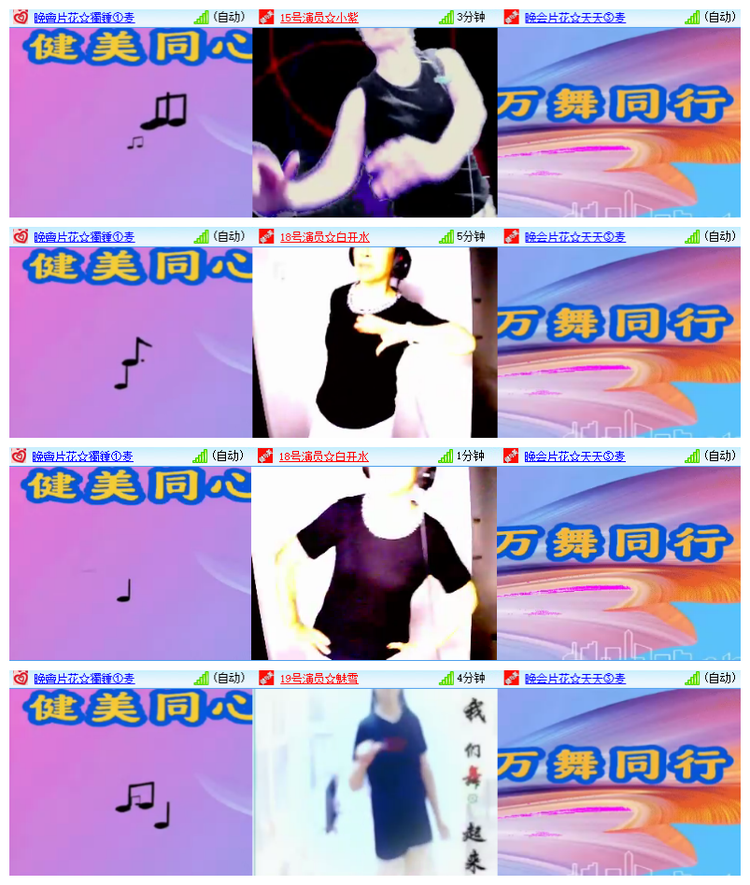 雪儿🎤V娱热点