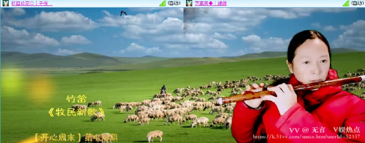 无言🎤V娱热点