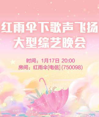 花眠🎤V娱热点