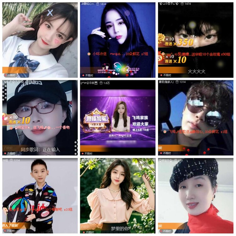 漂泊🎤V娱热点