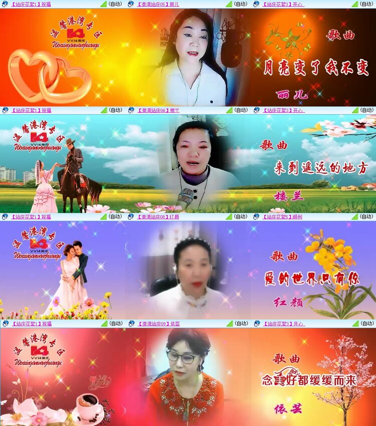 浓茶🎤V娱热点