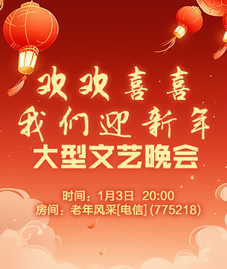 海棠🎤V娱热点