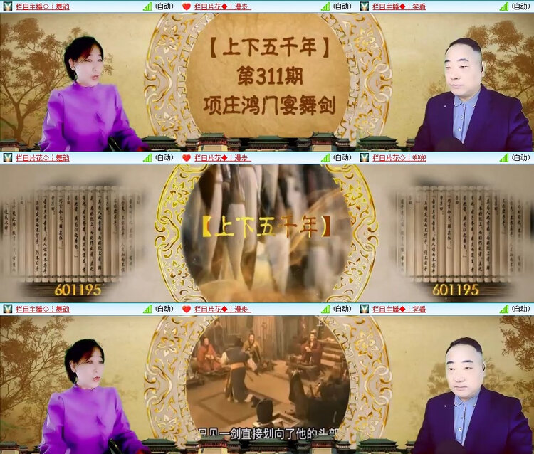 风景🎤V娱热点