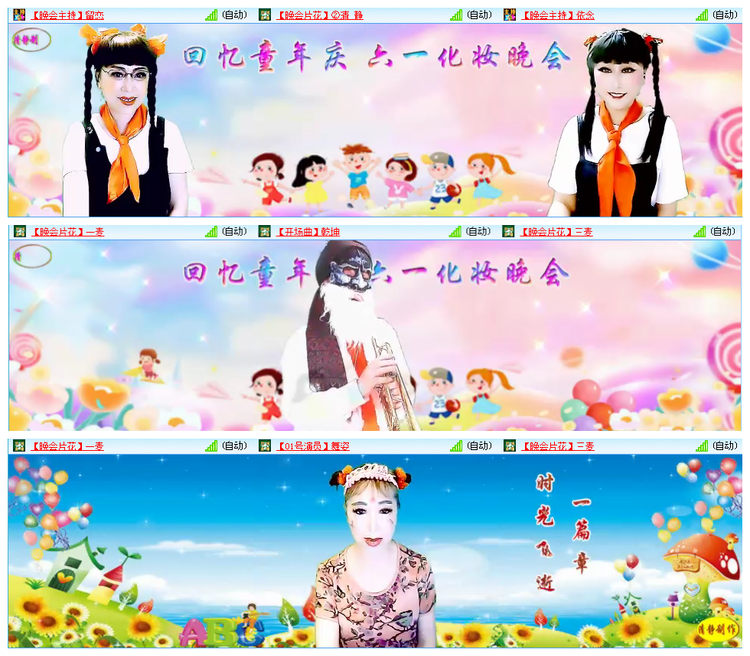 听云🎤V娱热点