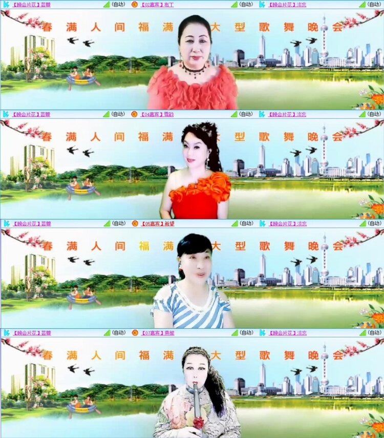 苏苏🎤V娱热点