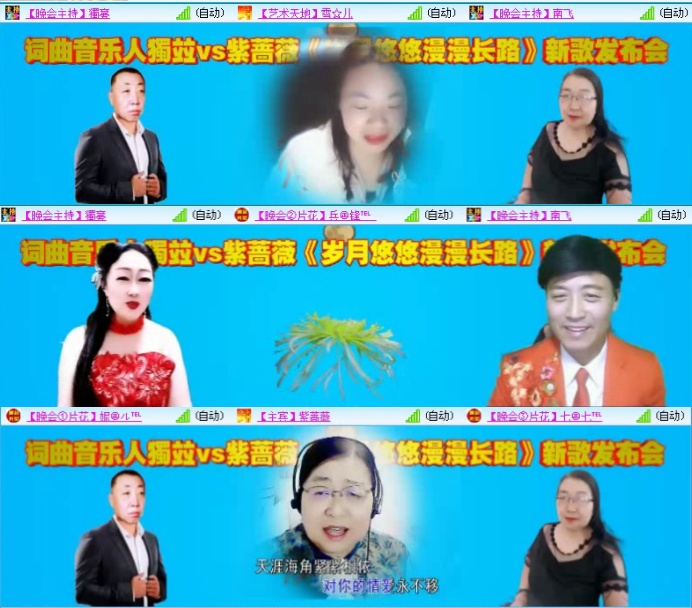 航航🎤V娱热点