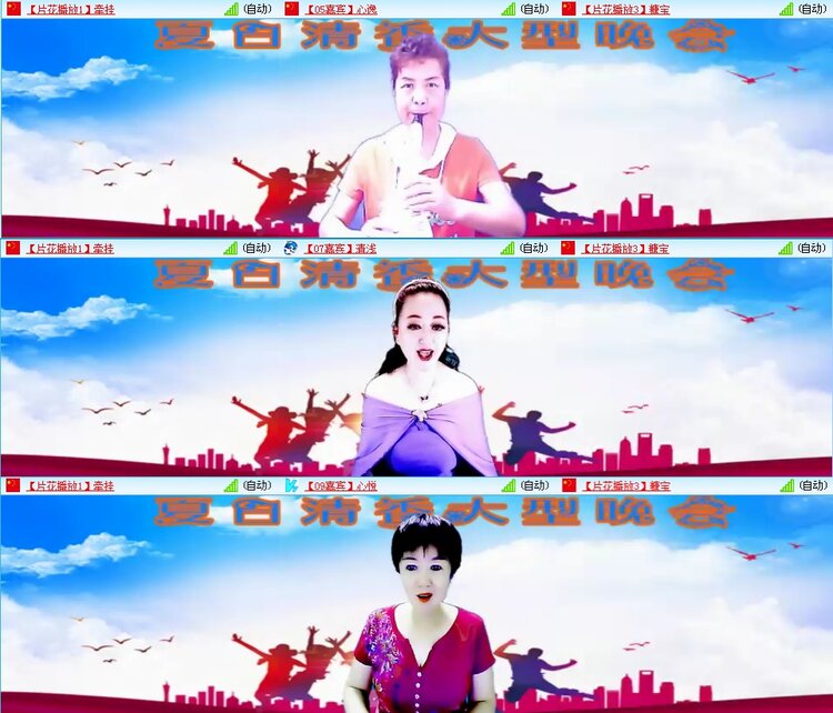 凡人🎤V娱热点