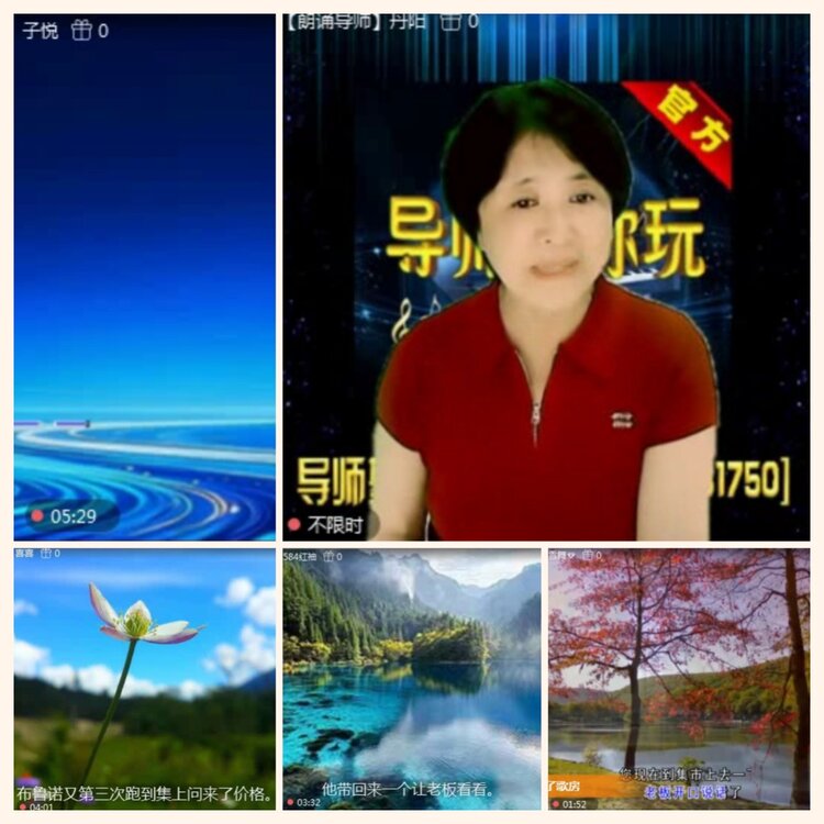 落雪🎤V娱热点