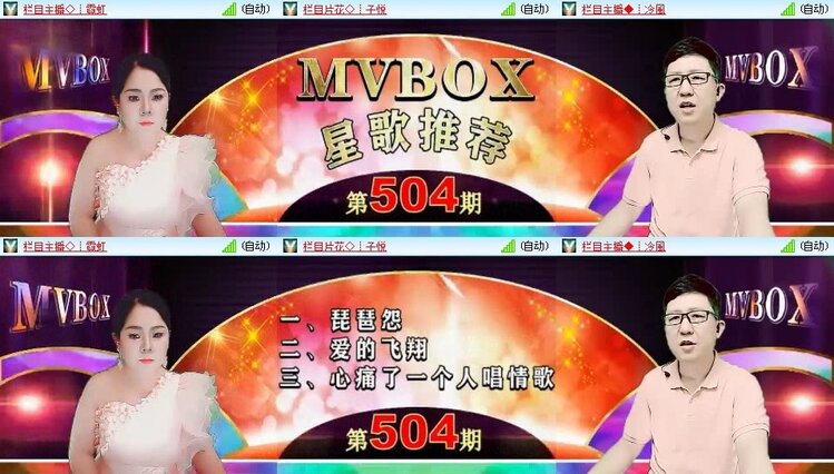 若雨🎤V娱热点