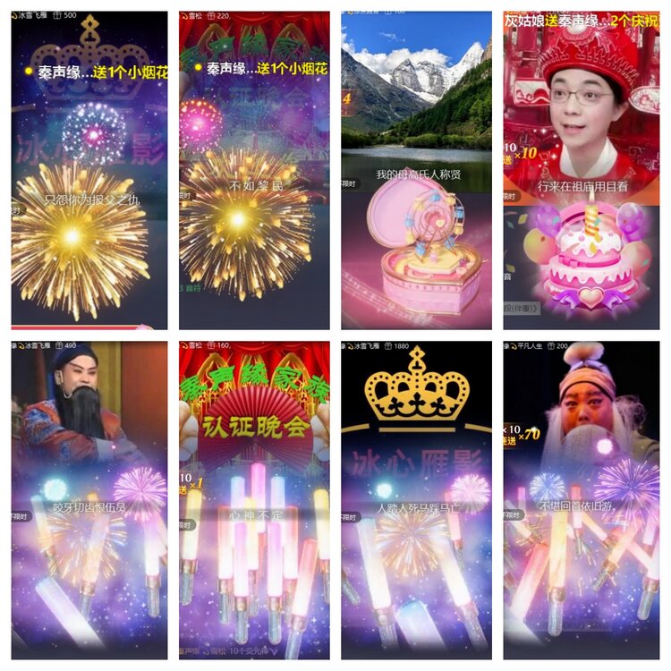 心玫🎤V娱热点