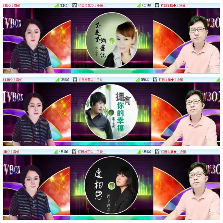 若雨🎤V娱热点
