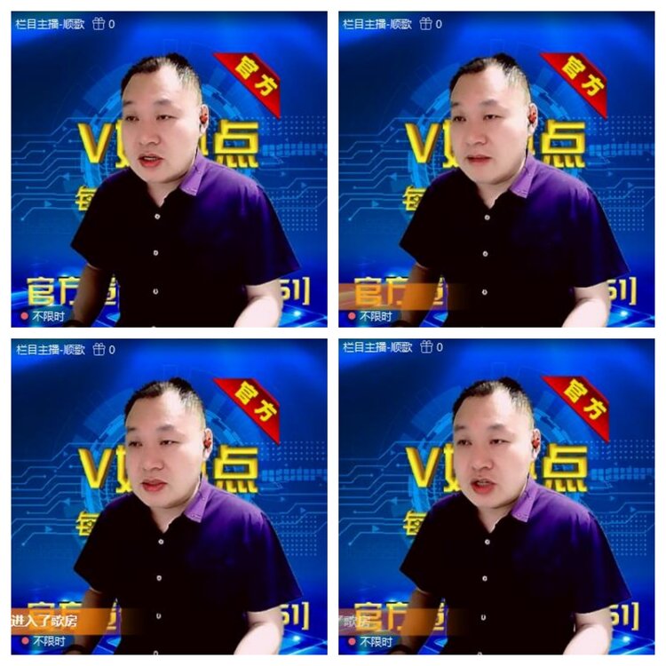 浓茶🎤V娱热点