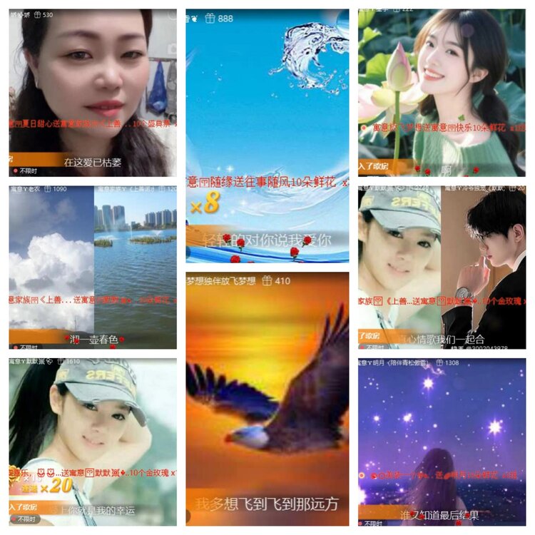 苏苏🎤V娱热点