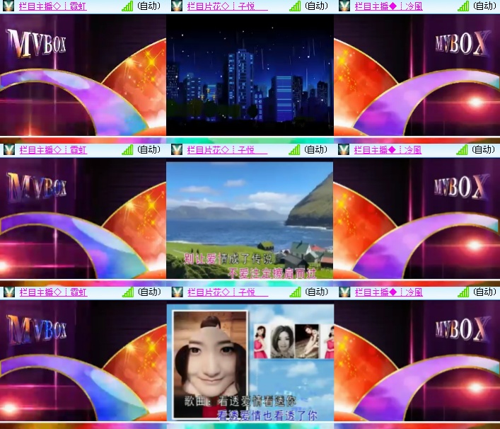 海燕🎤V娱热点