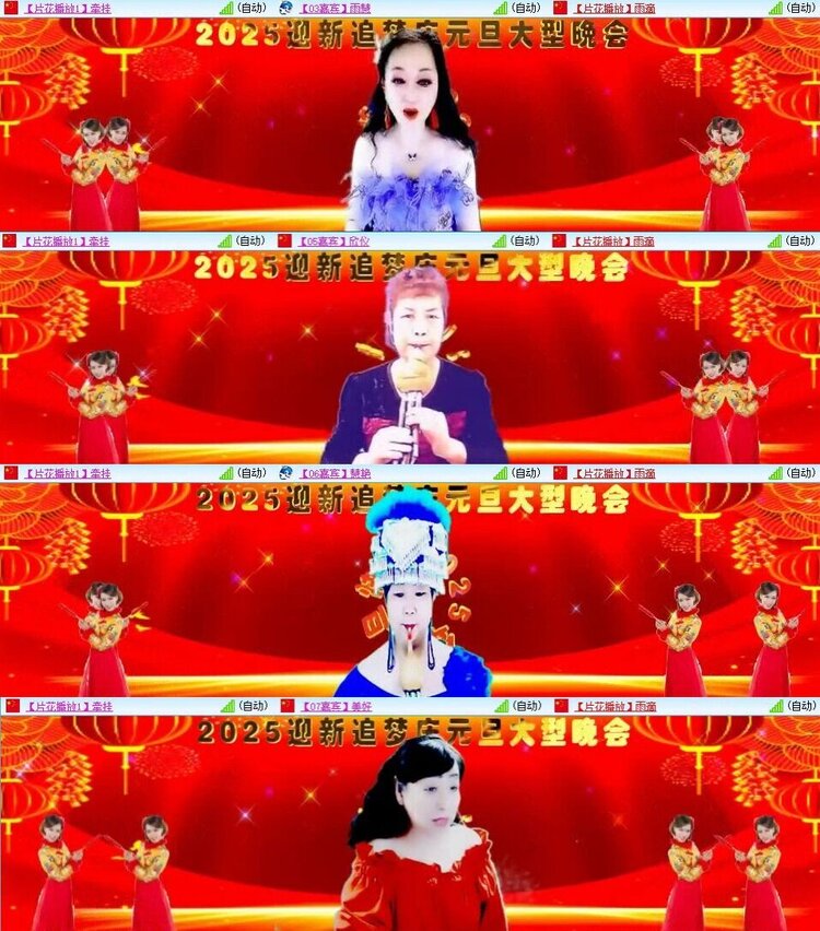 曾经🎤V娱热点