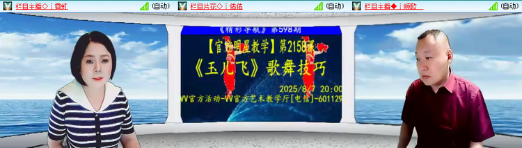 无言🎤V娱热点