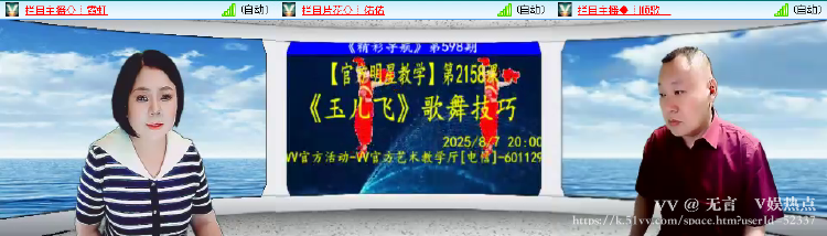 无言🎤V娱热点