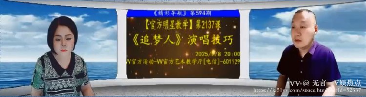 无言🎤V娱热点