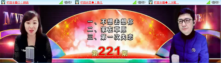 苏苏🎤V娱热点