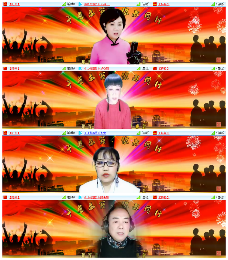 雪儿🎤V娱热点