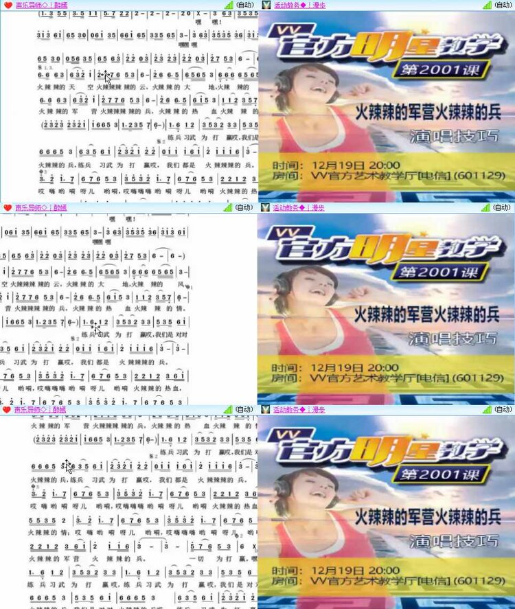 思点🎤V娱热点