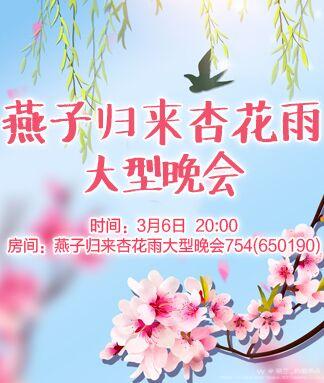 纳兰＿🎤V娱热点