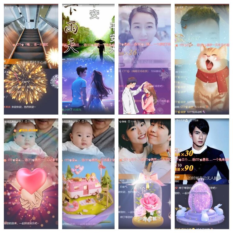 浓茶🎤V娱热点