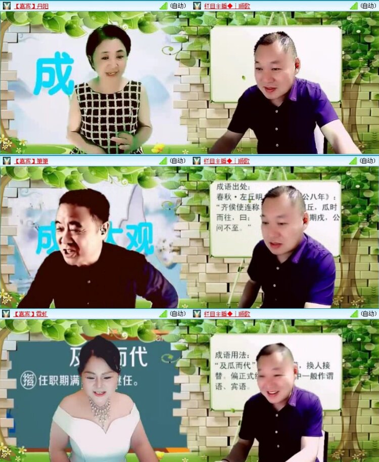 落雪🎤V娱热点