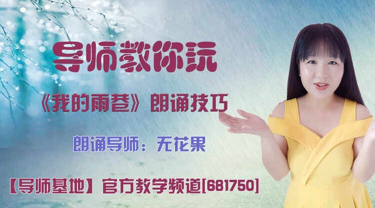 落雪🎤V娱热点