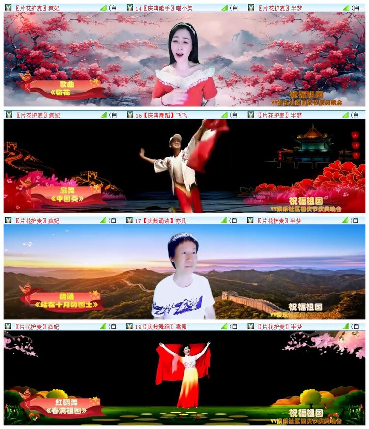 执白🎤V娱热点