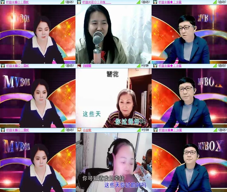 柠檬🎤V娱热点