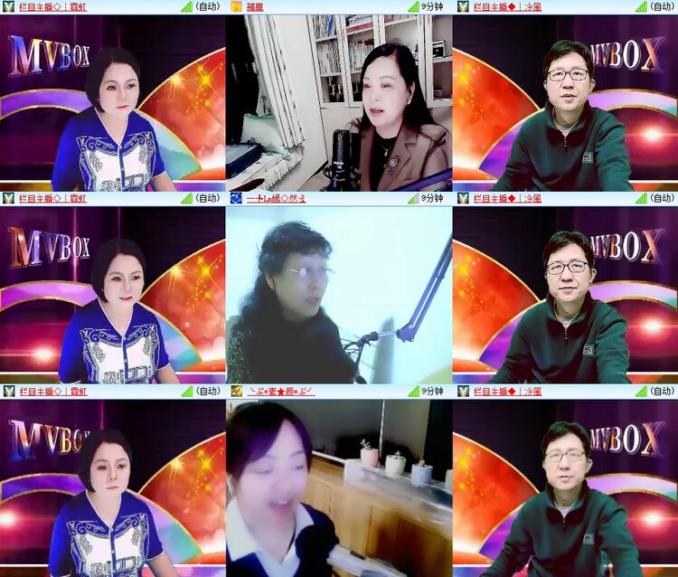 安然🎤V娱热点