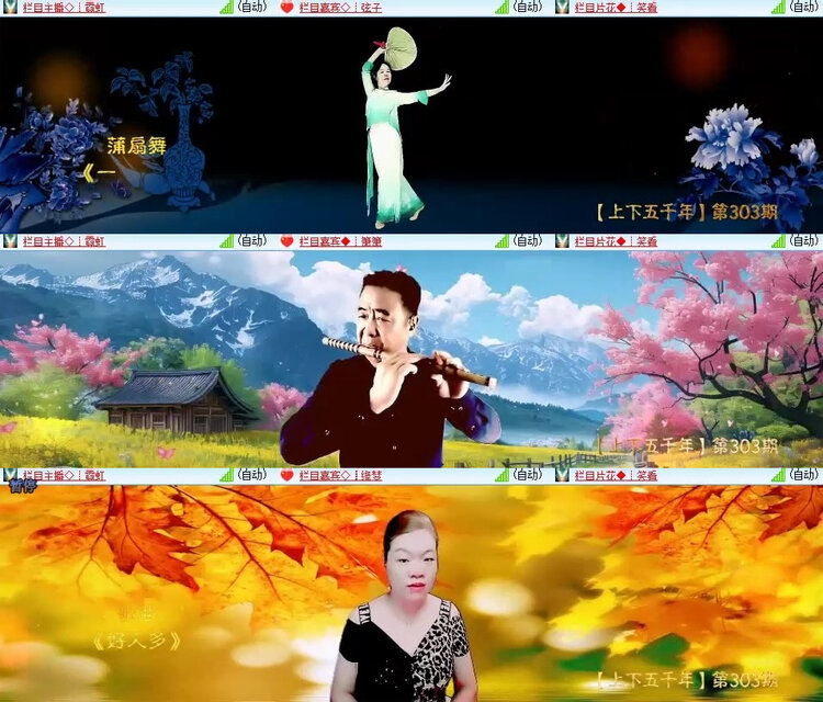 风景🎤V娱热点