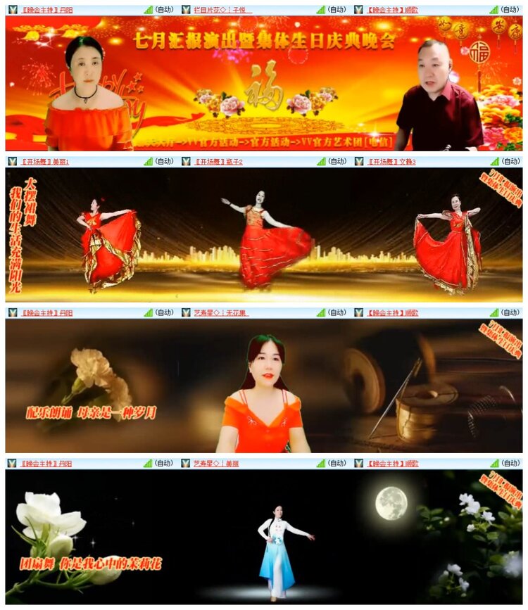 南风🎤V娱热点